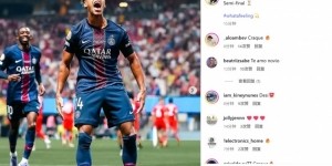 贴地斩拜仁！杜埃社媒晒怒吼照庆祝：意志力！晋级半决赛