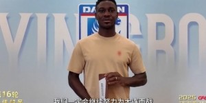 马莱莱：担任队长需要承担很多责任 老队员在助力年轻球员的成长