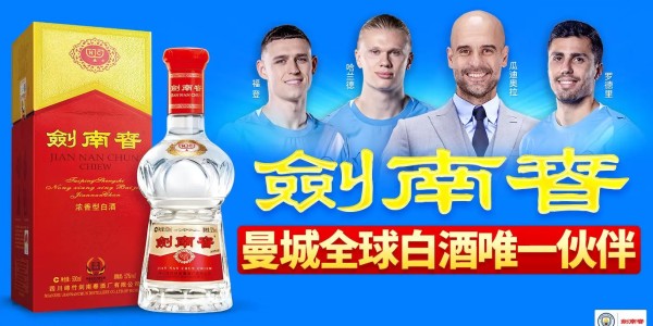 前英格兰门将：曼城弱点暴露，皇马对欧冠有与生俱来归属感