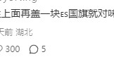 开云体育下载-阿迪“殡葬风”海报太抽象了…网友：送走亚马尔？