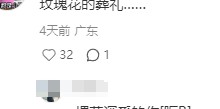 开云体育下载-阿迪“殡葬风”海报太抽象了…网友：送走亚马尔？