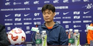 开云体育App-李霄鹏：奥古斯托确定缺席明日比赛 兰克尔·泽肯定会上场